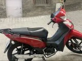Kuba sj50 pro