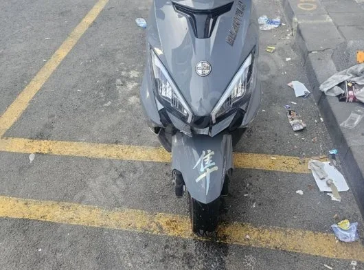 Arora Quantum 50